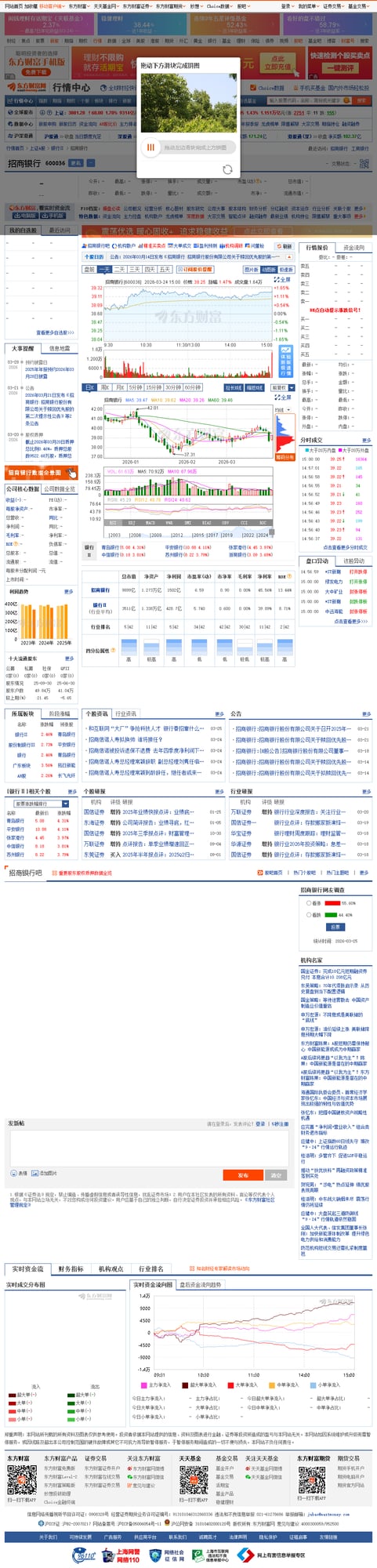 Beyond LLMs: The Three Architectural Approaches Teaching AI to Understand Physics