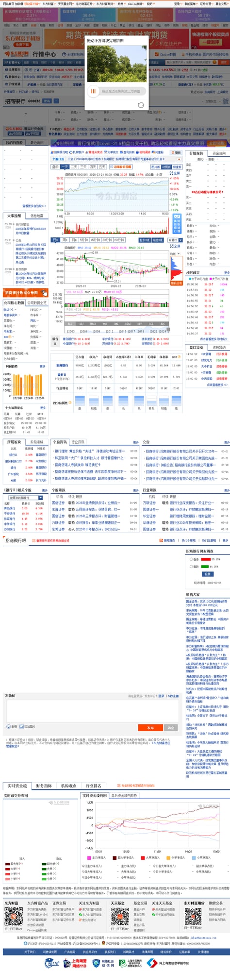 Anthropic’s Claude Can Now Control Your Mac: The Agent Era Just Got Real