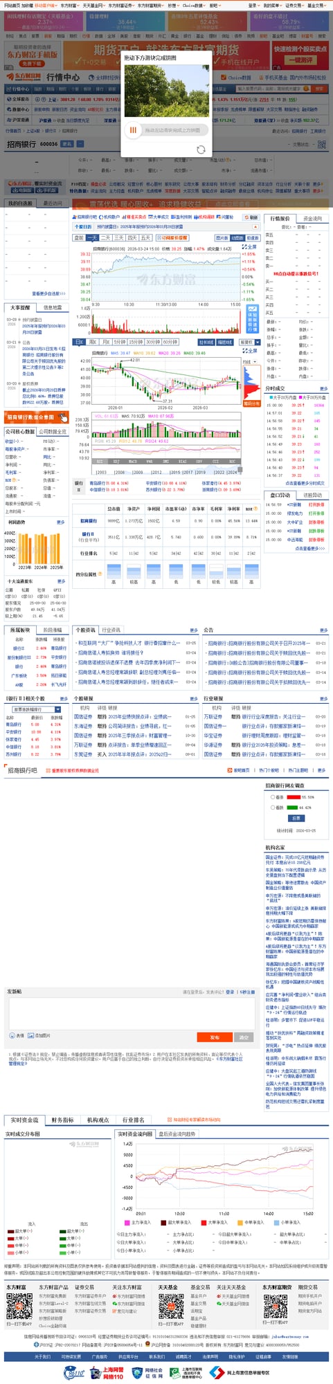 Cursor’s Secret Foundation: Why the $29B Coding Tool Chose a Chinese AI Over Western Open Models