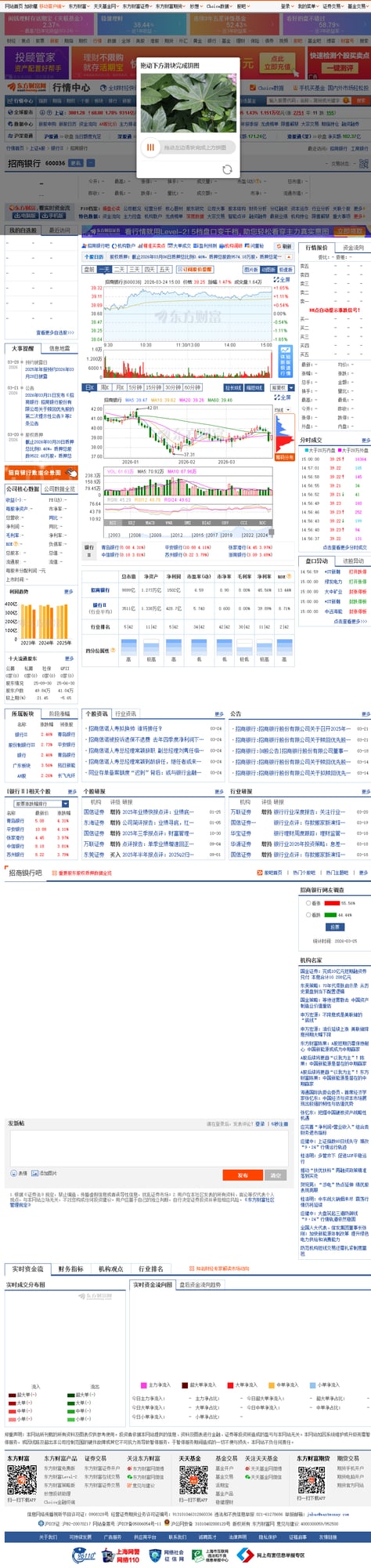 DeerFlow 2.0: ByteDance’s Open-Source SuperAgent That Could Redefine Enterprise AI