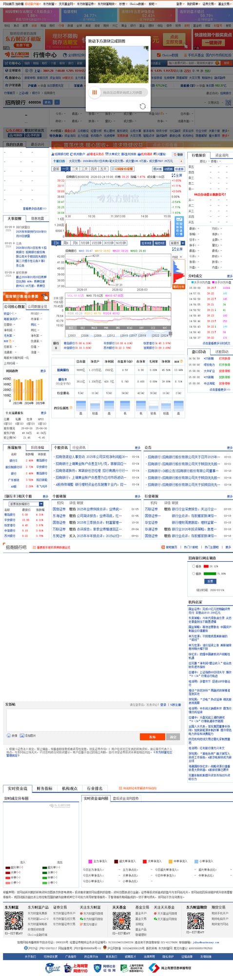 NousResearch Hermes Agent GitHub