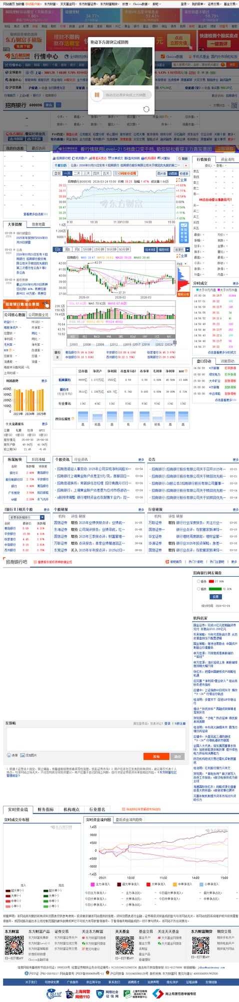 Project N.O.M.A.D on GitHub trending