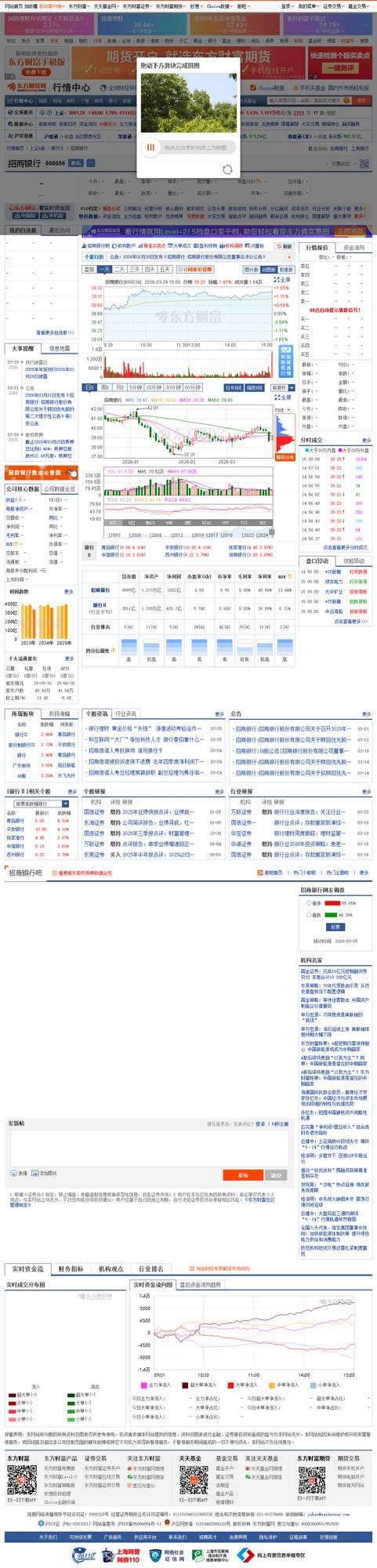 ruflo: The Open-Source Agent Orchestration Platform That’s Turning Claude Into Infrastructure