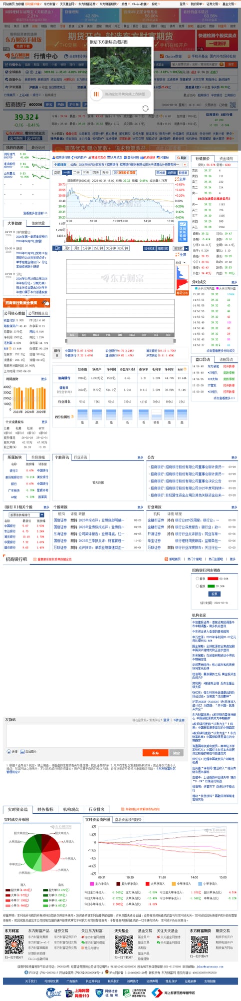 VentureBeat Coverage of Claude Mac Control