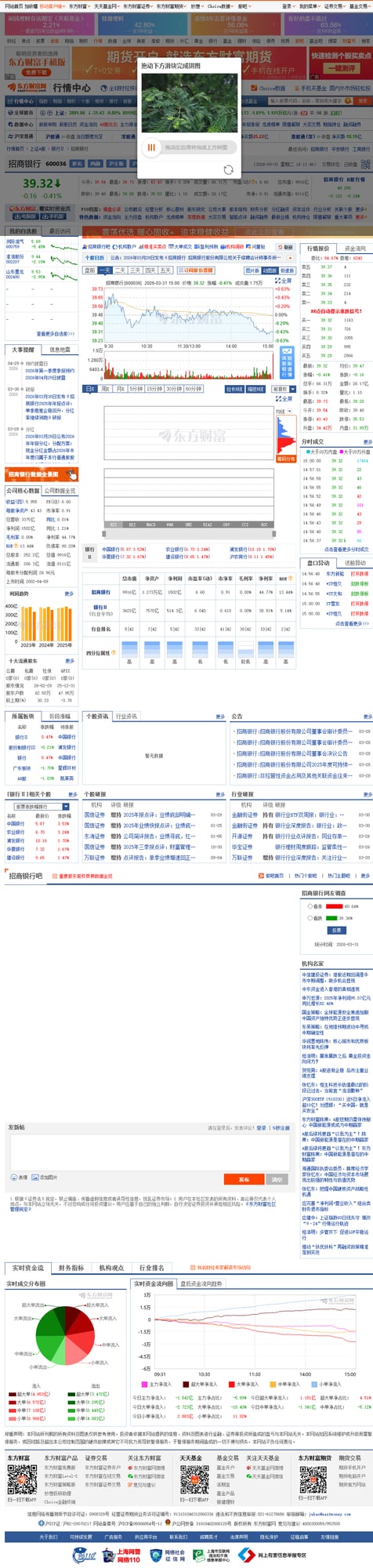 VentureBeat Coverage of Mistral Voxtral TTS